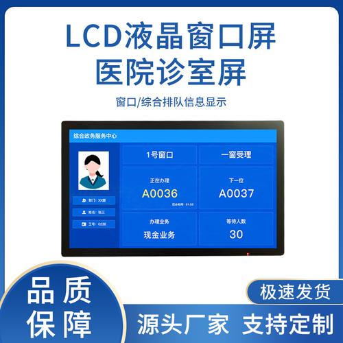 电信排队机厂家,品牌,图片,热帖