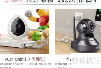zolgt;软件资讯>技巧应用>正文6, 应选购由具备资质的厂家生产的