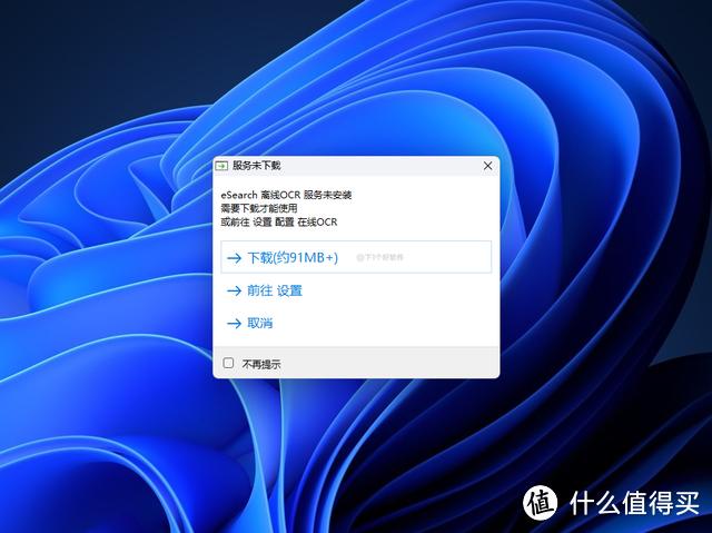 截屏+ocr+搜索+贴图+搜图+录制