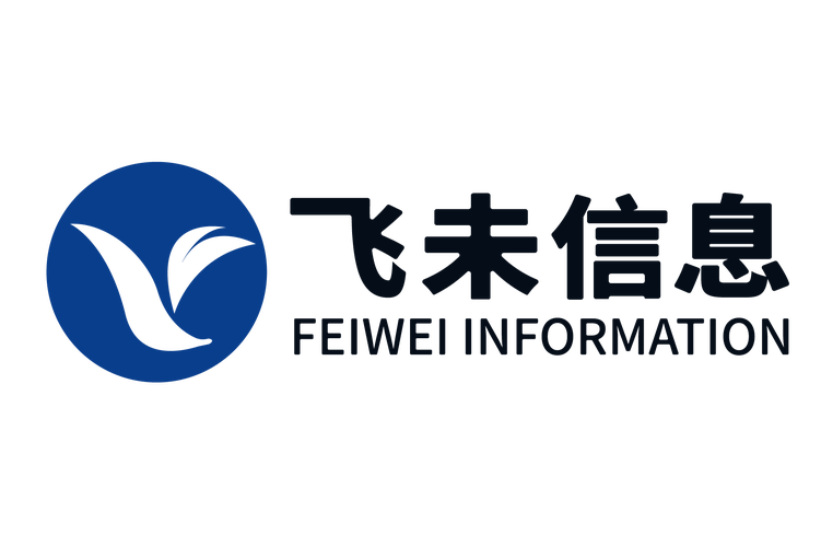 集研发,应用和服务为一体的高科技软件技术服务企业